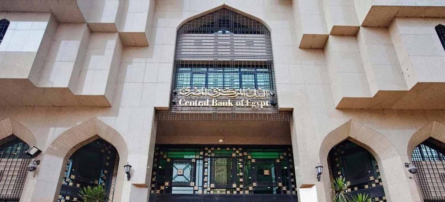 CBE gives preliminary nod to launching 1st digital bank in Egypt

